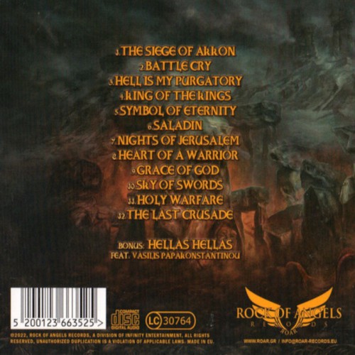 Album Back Cover