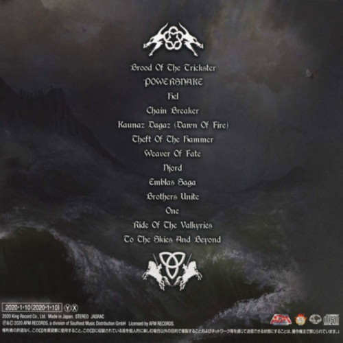 Album Back Cover