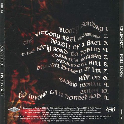 Album Back Cover