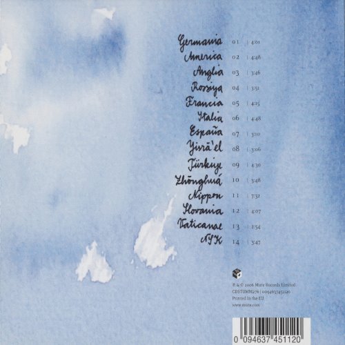 Album Back Cover