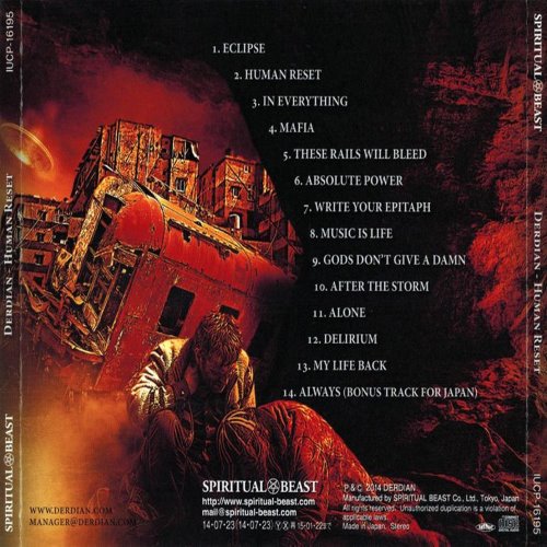 Album Back Cover