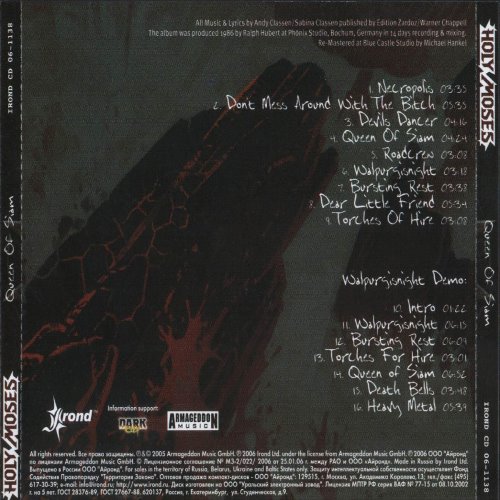 Album Back Cover