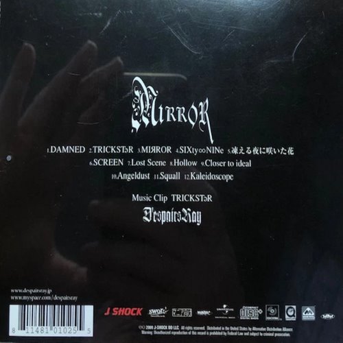 Album Back Cover