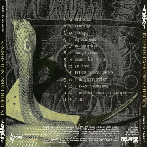 Album Back Cover