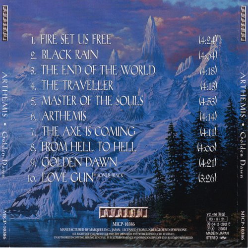 Album Back Cover