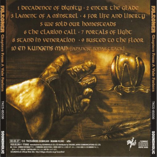 Album Back Cover