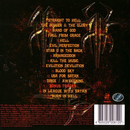 Album Back Cover