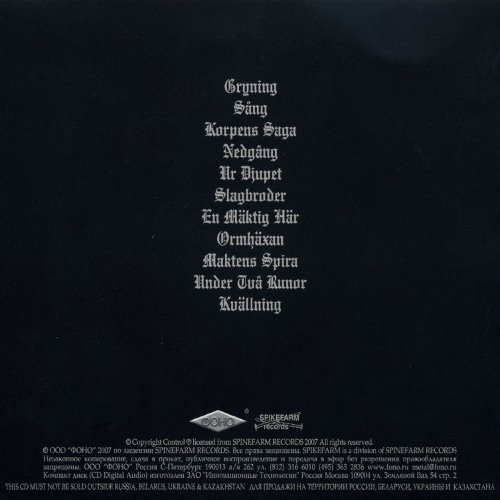 Album Back Cover