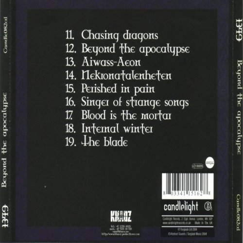 Album Back Cover