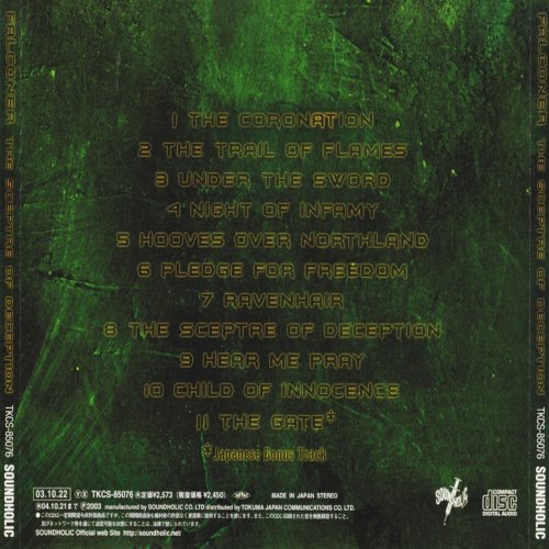 Album Back Cover