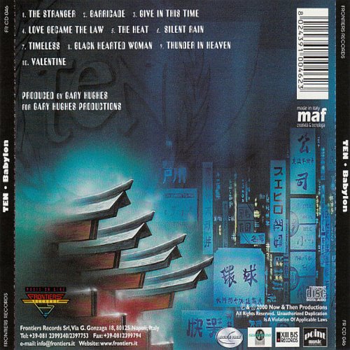 Album Back Cover