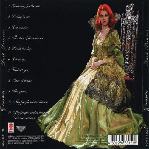 Album Back Cover