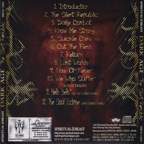 Album Back Cover