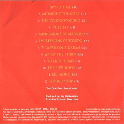 Album Back Cover