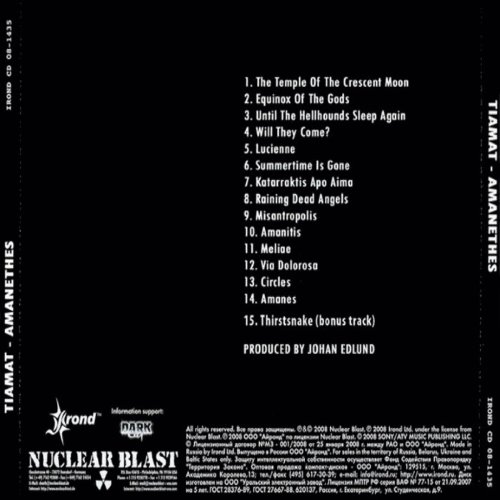 Album Back Cover