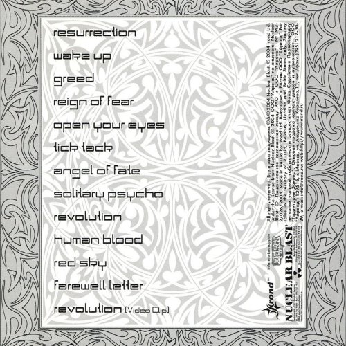 Album Back Cover