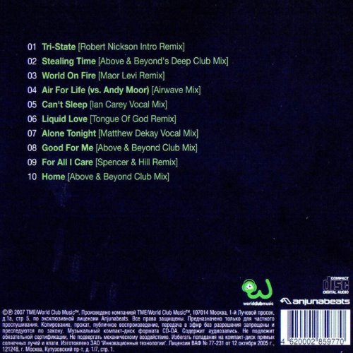 Album Back Cover