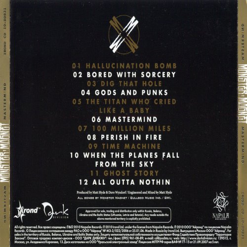 Album Back Cover