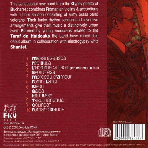 Album Back Cover