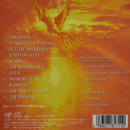 Album Back Cover