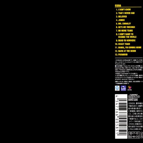 Album Back Cover