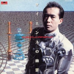 Susumu Hirasawa | TheAudioDB.com