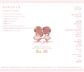 Album Back Cover