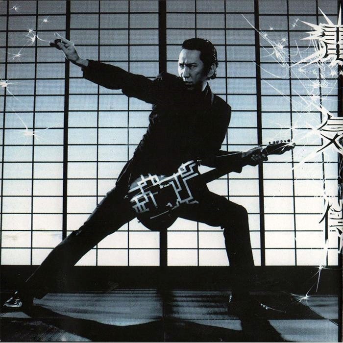 Tomoyasu Hotei | TheAudioDB.com